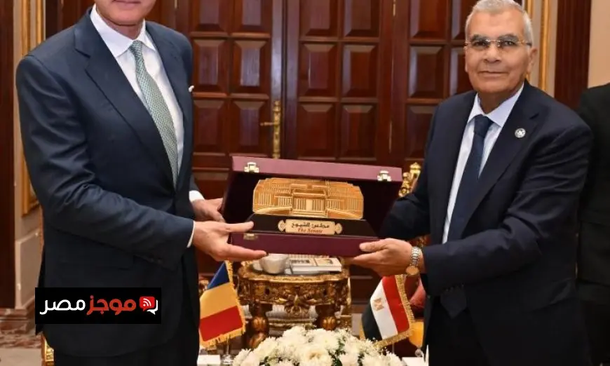 رئيس مجلس الشيوخ المصري يبرز أهمية تعزيز العلاقات الثنائية مع رومانيا