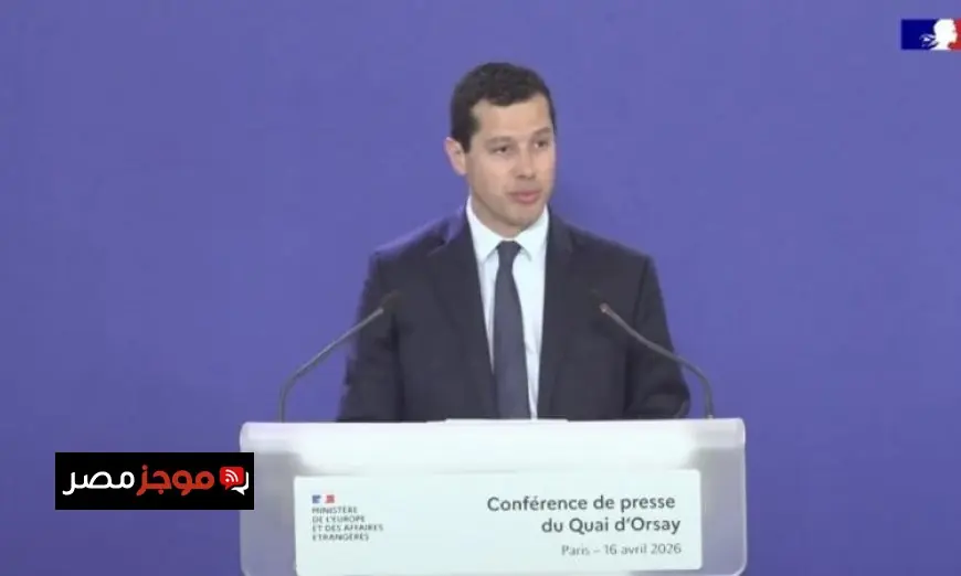 الخارجية الفرنسية تؤكد ضرورة الانتقال إلى المرحلة الثانية من اتفاقات قمة شرم
