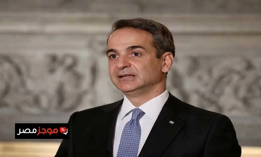 رئيس وزراء اليونان يثني على اتفاق وقف إطلاق النار في لبنان