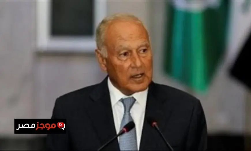 أبو الغيط يطالب بإدانة تعيين إسرائيل سفيرا في أرض الصومال