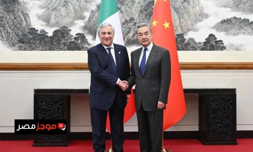 وزير الخارجية الصيني والإيطالي يتفقان على أهمية إعادة واشنطن وطهران إلى طاولة المفاوضات