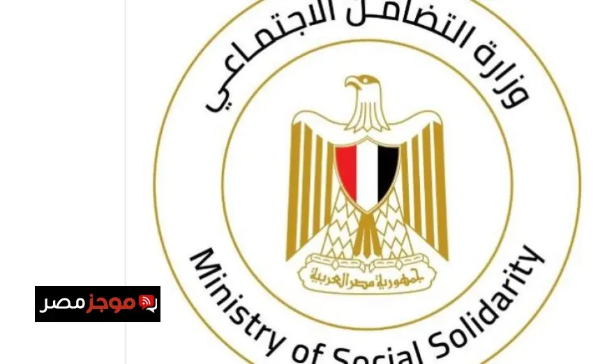 التضامن تستعد لإضافة مسنَّة وأحفادها إلى برنامج تكافل وكرامة في الشرقية