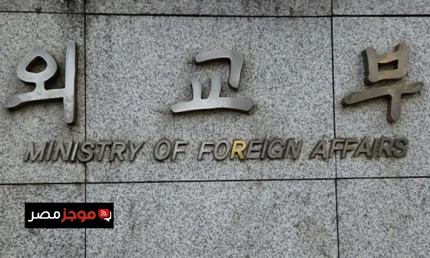 كوريا الجنوبية ترحب بوقف إطلاق النار في لبنان وتدعو لاستعادة الاستقرار في المنطقة