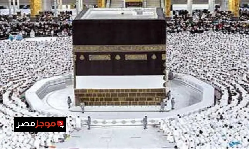 وزارة الحج السعودية تؤكد ضرورة الحصول على التصريح الرسمي لأداء مناسك الحج
