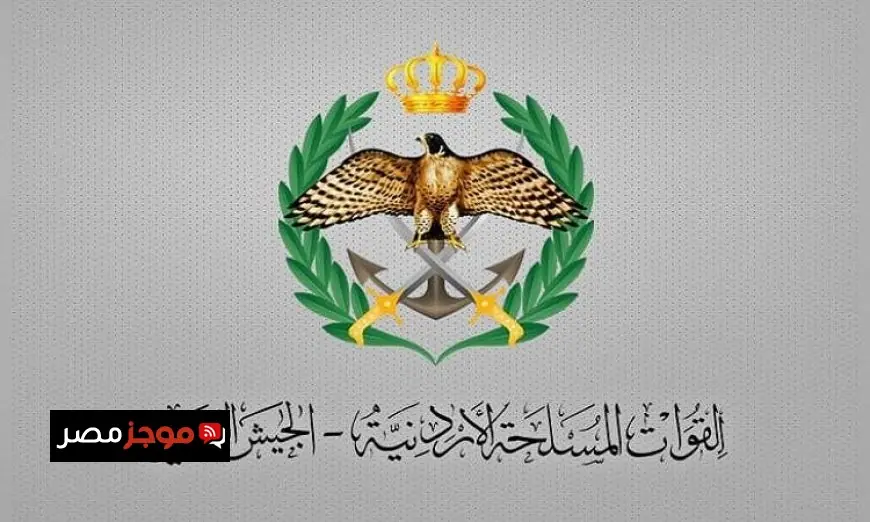 القوات المسلحة الأردنية تنجح في إحباط محاولة تسلل وإنقاذ مركب سياحي في خليج العقبة