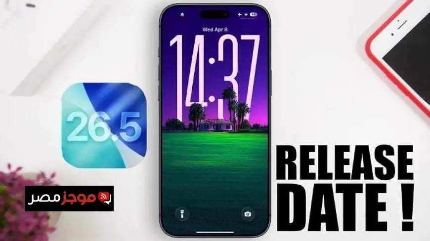 أبل تحقق قفزة ثورية في تقنيات الذكاء الاصطناعي استعداداً لإطلاق iOS 18.5