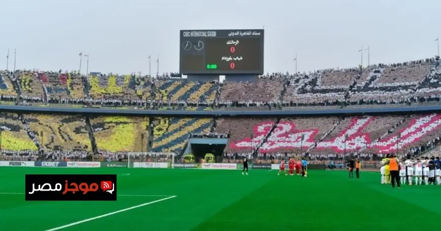 الزمالك يقترب من إنهاء 14 قضية إيقاف قيد مع فيفا في 180 دقيقة فقط