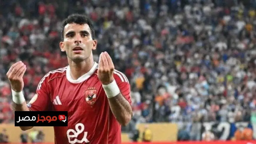 الأحد المقبل حكم لجنة شئون اللاعبين في قضية زيزو مع الزمالك ينتظره الجميع