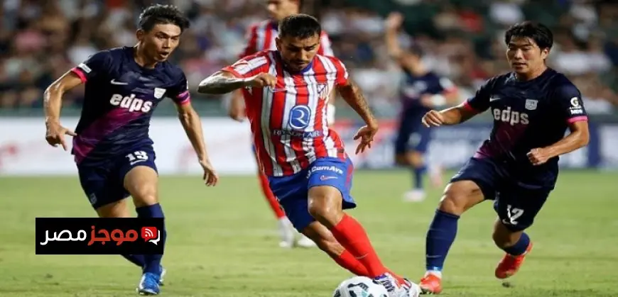 أتلتيكو مدريد يواجه ريال سوسيداد في نهائي كأس ملك إسبانيا اليوم بأسلوب مثير