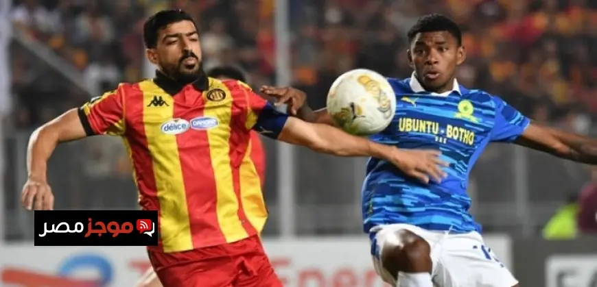 الترجى يواجه صن داونز في مباراة حاسمة لحجز مقعد في نهائي دوري أبطال إفريقيا
