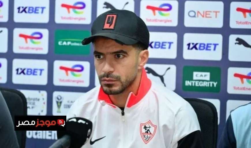 تفاصيل إصابة عمر جابر أمام شباب بلوزداد يكشفها نادي الزمالك