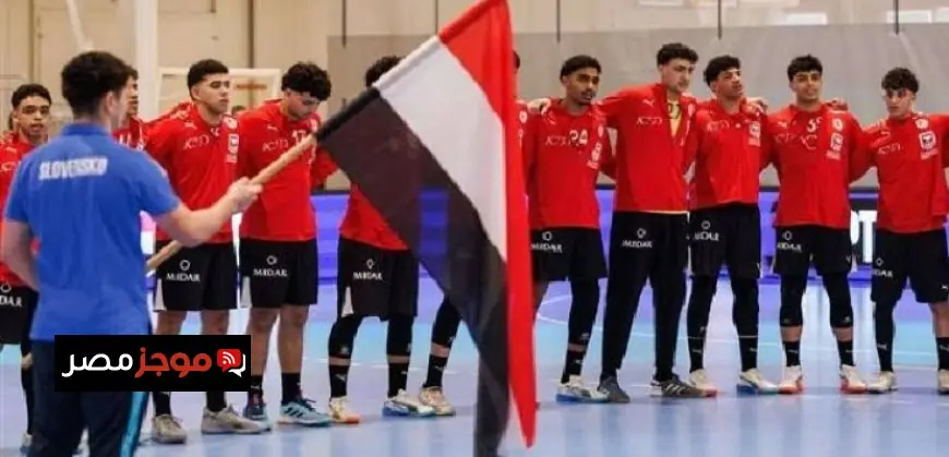 منتخب مصر لكرة اليد يواجه إسبانيا في بطولة البحر المتوسط المليئة بالتحديات