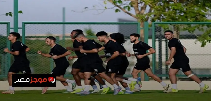 الزمالك يكمل تدريباته بمشاركة بيزيرا قبل مواجهة شباب بلوزداد في الكونفدرالية