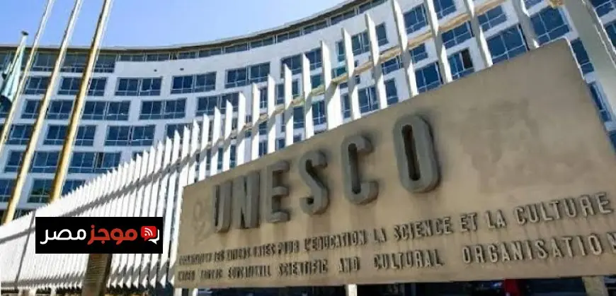 اليونسكو تعلن بدء التقديم لجوائز محو الأمية الدولية لعام 2026