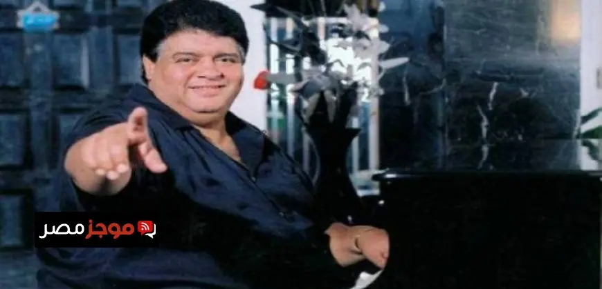 حسن أبو السعود الملحن العبقري وراء أغاني العار والكيف وأبرز لحظات الدراما المصرية