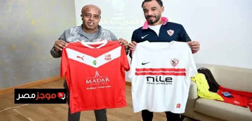 الزمالك يتألق بزيه التقليدي في مواجهة شباب بلوزداد الجزائري بنصف نهائي كأس الكونفدرالية