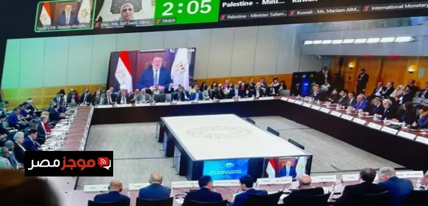 محافظ البنك المركزي المصري يشارك في فعاليات اجتماعات الربيع بواشنطن مع محافظي البنوك المركزية وزراء المالية