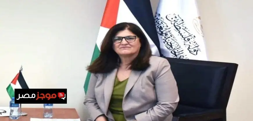 وزيرة الخارجية الفلسطينية تدعو المجتمع الدولي للتدخل وحماية الفلسطينيين من الانتهاكات الإسرائيلية المتواصلة