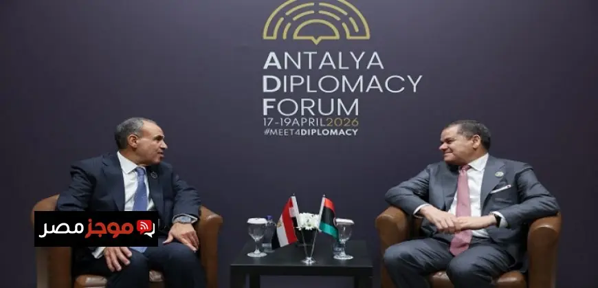 وزير الخارجية المصري يعبر عن دعم القاهرة لاستقرار ليبيا وسيادتها خلال لقاءه بالدبيبة في أنطاليا