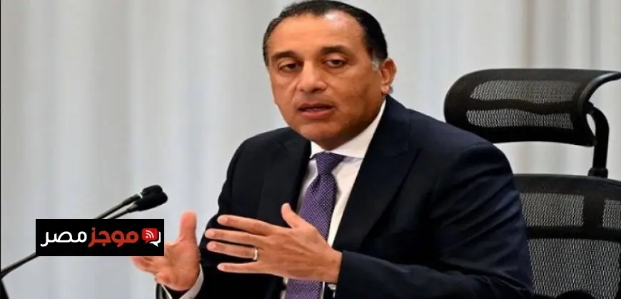 رئيس الوزراء يكشف اليوم عن تفاصيل مشروع استثماري ضخم يغير مستقبل الاقتصاد