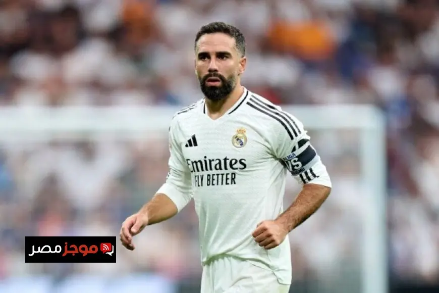 نهاية حقبة كارفاخال مع ريال مدريد بسبب الإصابات وقطر الوجهة المحتملة التالية له
