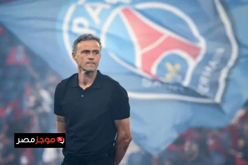 إنريكي يواجه بايرن ميونخ بنحو جريء نحن أبطال البطولة ولا نخاف من أي فريق