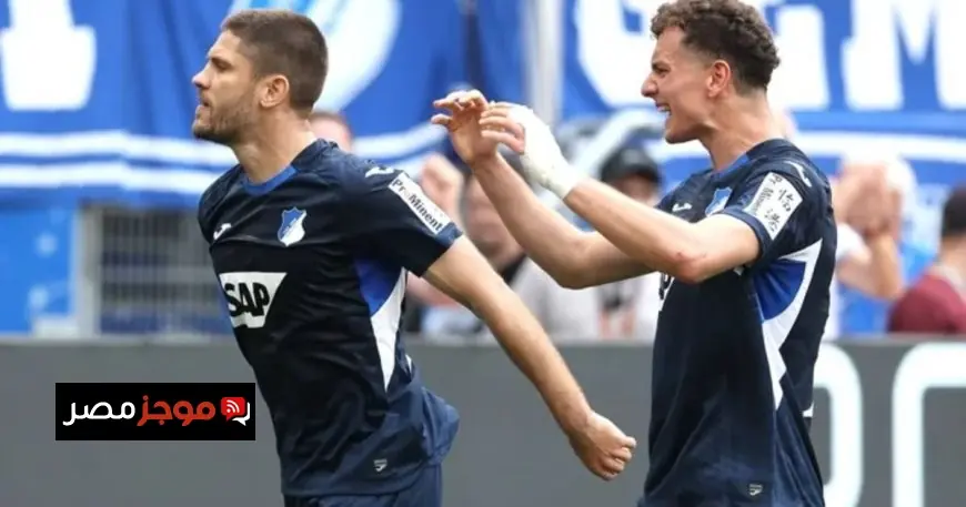 دورتموند يخسر أمام هوفنهايم وبايرن ميونخ يقترب من حلم التتويج بالدوري الألماني