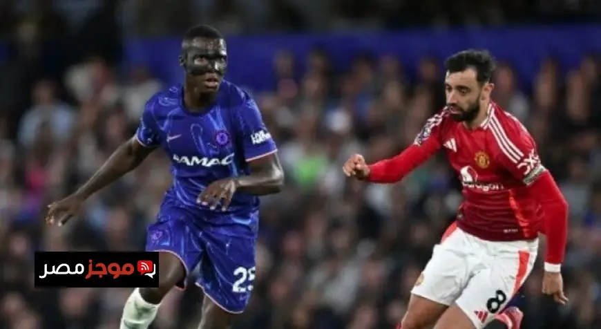 تابع البث المباشر لمباراة مانشستر يونايتد ضد تشيلسي في الدوري الإنجليزي الممتاز