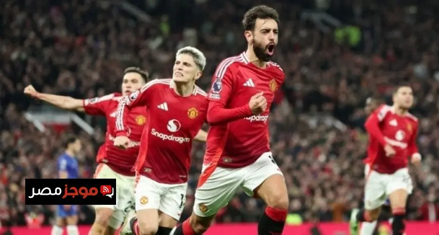 تشكيلة مانشستر يونايتد لمواجهة تشيلسي في الدوري الإنجليزي تضم فرنانديز أساسيًا