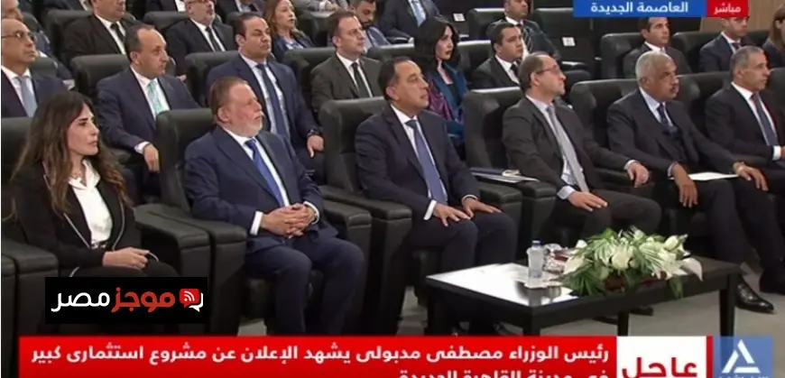 رئيس الوزراء يفتتح احتفالية مشروع The Spine الاستثماري في القاهرة الجديدة
