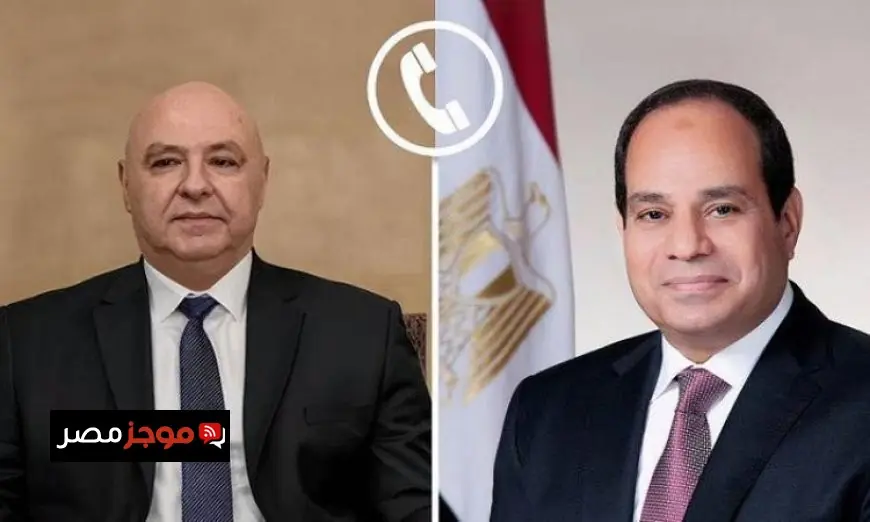 الرئيس السيسي يتلقى اتصالا هاتفيا هاما من جوزاف عون رئيس لبنان