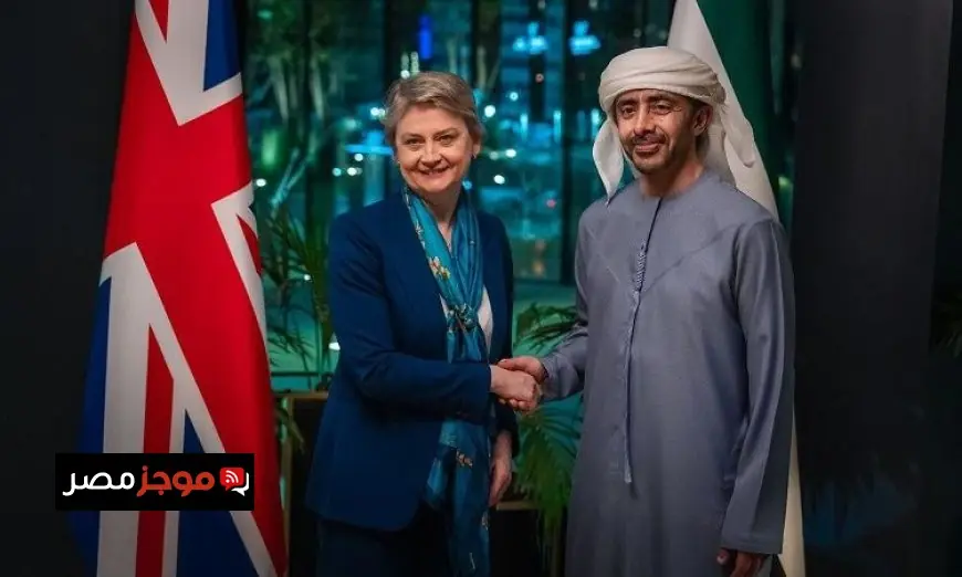 الإمارات والمملكة المتحدة تعززان التعاون الدولي لتعزيز الأمن في المنطقة