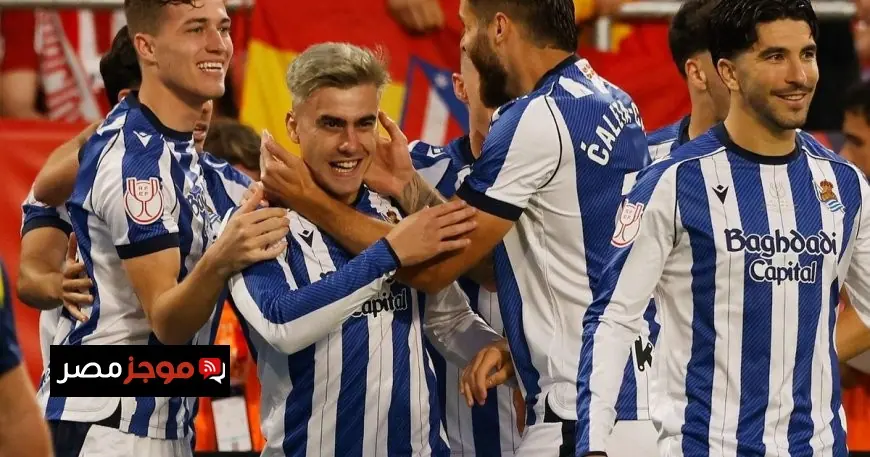 ريال سوسيداد يسجل أسرع هدف في تاريخ نهائي كأس الملك ضد أتلتيكو مدريد