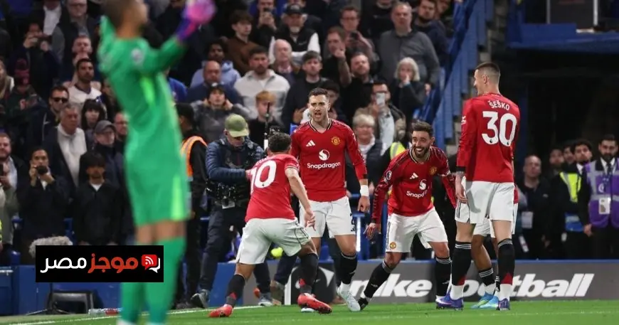 مانشستر يونايتد يشعل أزمة تشيلسي بعد خسارته أمام العارضة ولعبة كونيا