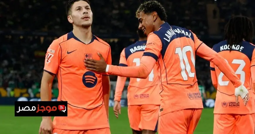 يوفنتوس يقدم عرضا لروني بردغجي للهروب من معاناة لامين يامال