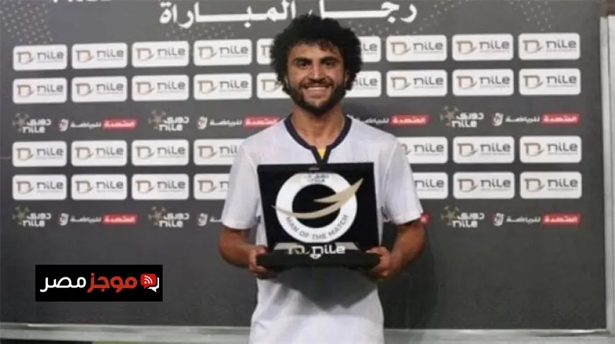 مودي ناصر يكشف سر توقيعه للزمالك الصيف المقبل