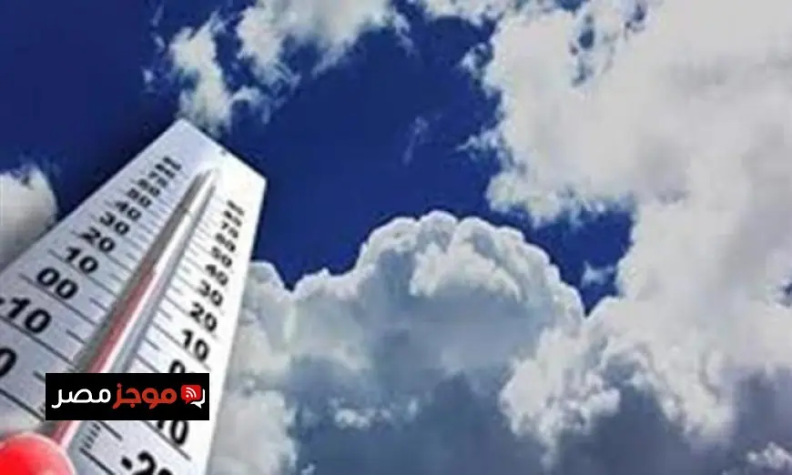 طقس اليوم في القاهرة ارتفاع درجات الحرارة نهارا وانخفاضها ليلا مع عظمى تبلغ 27 درجة