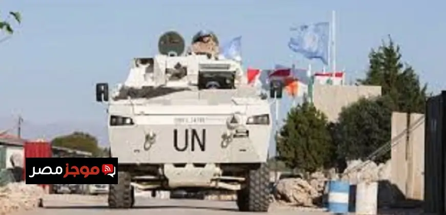 اليونيفيل تطالب لبنان بتقديم المسؤولين عن الهجوم على قواتها للعدالة