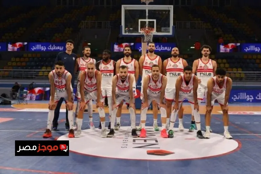 الزمالك يواجه المصرية للاتصالات اليوم في نهائي كأس مصر لكرة السلة