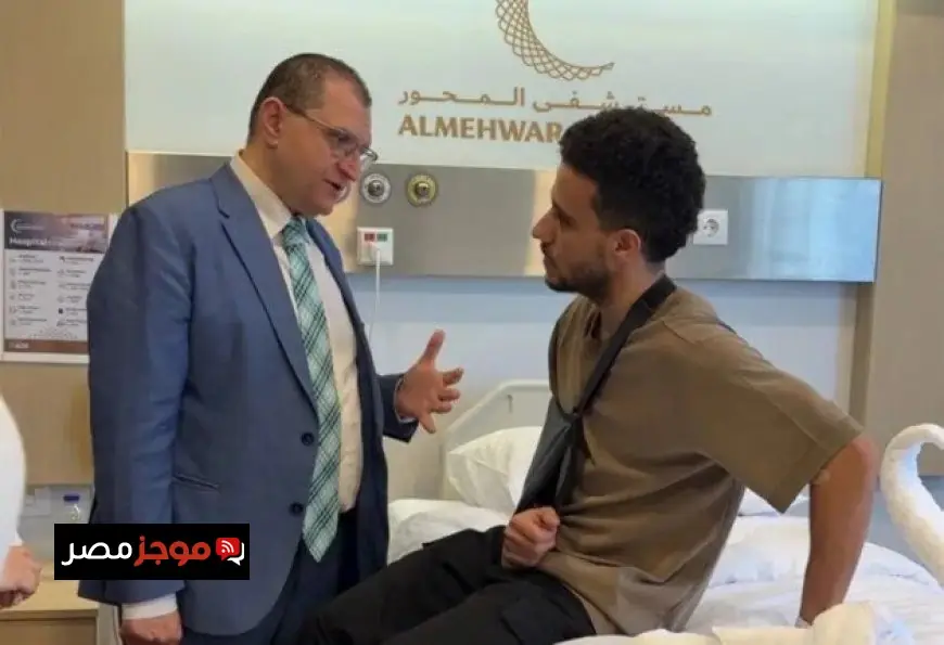 إجراء عملية جراحية ناجحة لمصطفى فتحي بعد تعرضه لإصابة في الترقوة