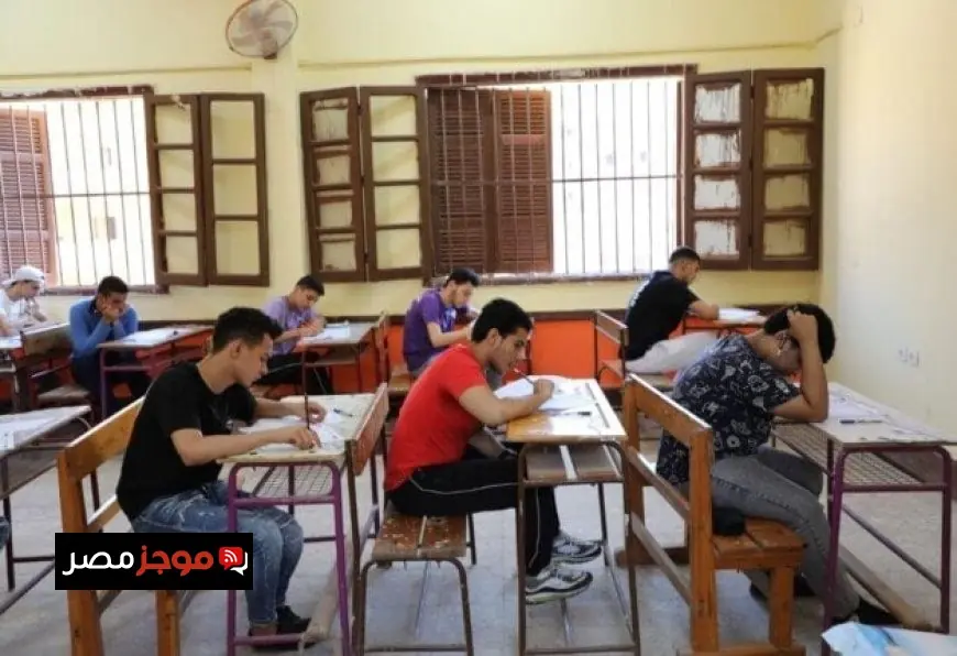 جدول الامتحانات يعتمد وزارة التعليم تكشف موعد إعلان أرقام جلوس الثانوية العامة 2026