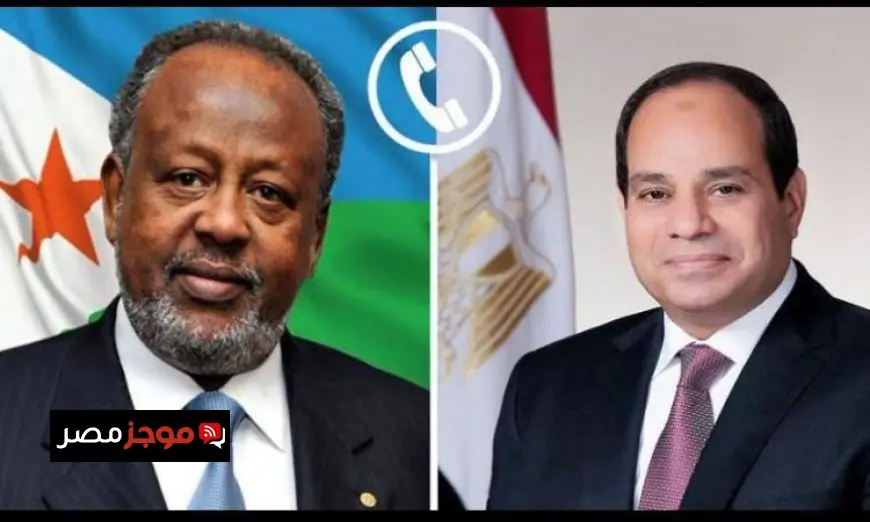 الرئيس السيسي يقدم التهاني لنظيره الجيبوتي بمناسبة فوزه بولاية رئاسية جديدة عبر اتصال هاتفي