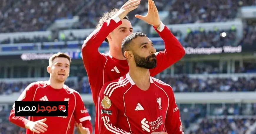 محمد صلاح يحرم نجم السنغال من الفرحة ويحقق إنجازًا تاريخيًا يعادل رقم جيرارد