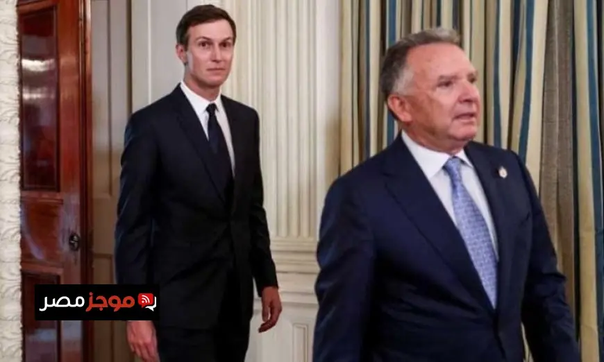 ويتكوف وكوشنر يسافران إلى باكستان اليوم لعقد محادثات هامة حول ملفات إيران