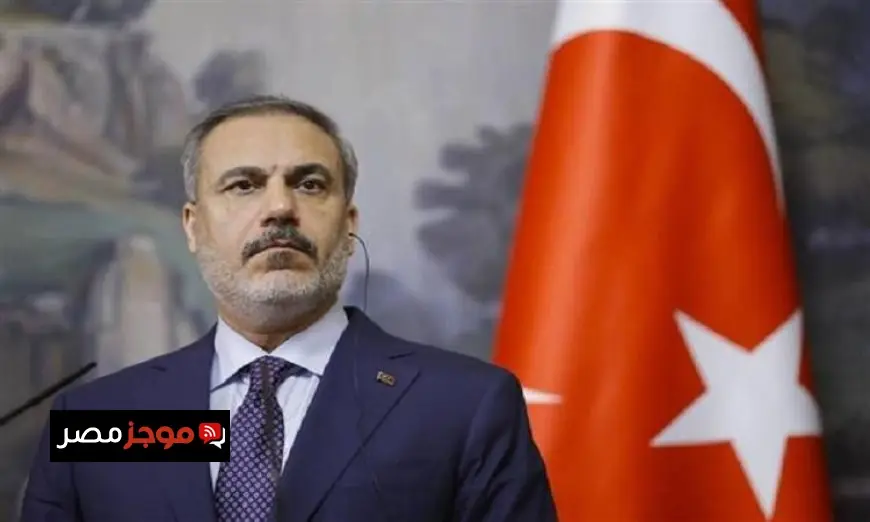 فيدان تؤكد استعداد إيران وأمريكا لاستئناف المحادثات لإنهاء النزاع