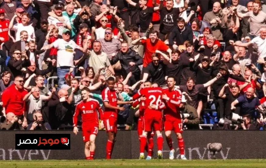 موعد مباراة ليفربول المقبلة بعد الانتصار على إيفرتون في الدوري الإنجليزي الممتاز