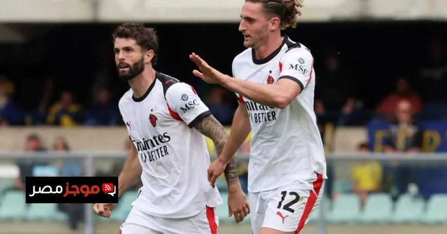 رابيو يقود ميلان لتحقيق انتصار ثمين وثلاث نقاط في صراع التأهل لدوري الأبطال
