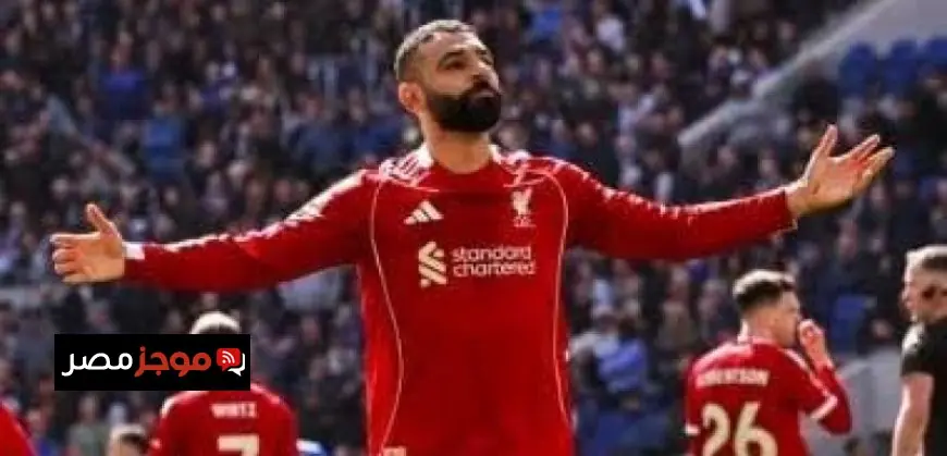 صلاح يتألق في ديربي الميرسيسايد ويسجل هدفه التاسع أمام إيفرتون معادلاً رقم جيرارد