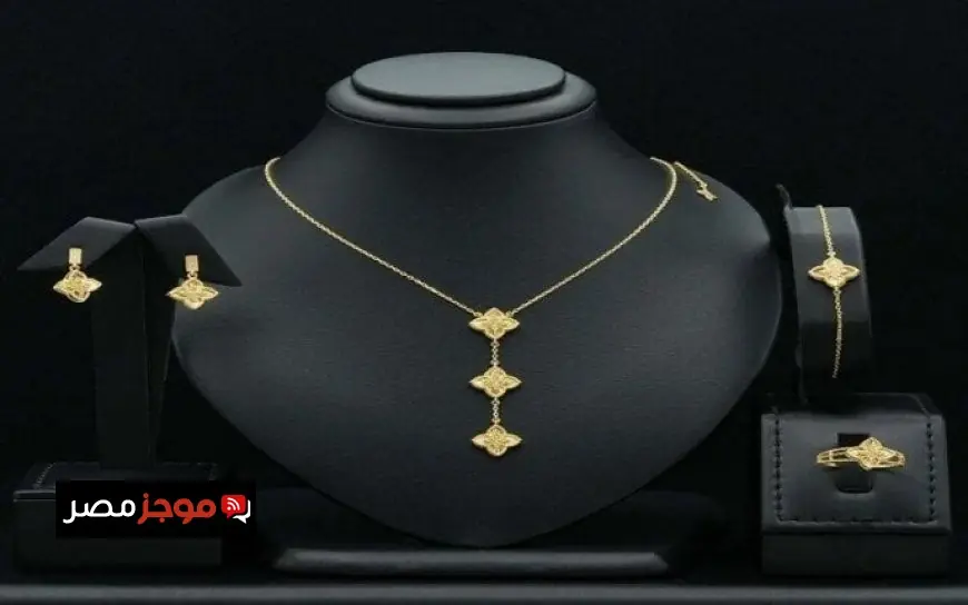 أسعار الذهب في مصر اليوم الأحد 19 أبريل 2026 تعرف على أحدث الأسعار