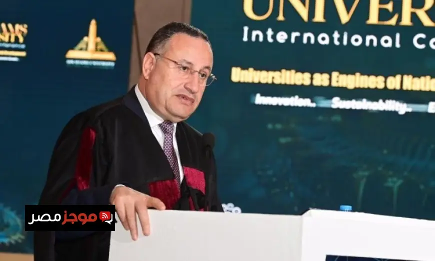 قنصوة يؤكد أن الجامعات المصرية تمثل منصات للإبداع والابتكار وقاطرة حقيقية للتنمية الوطنية